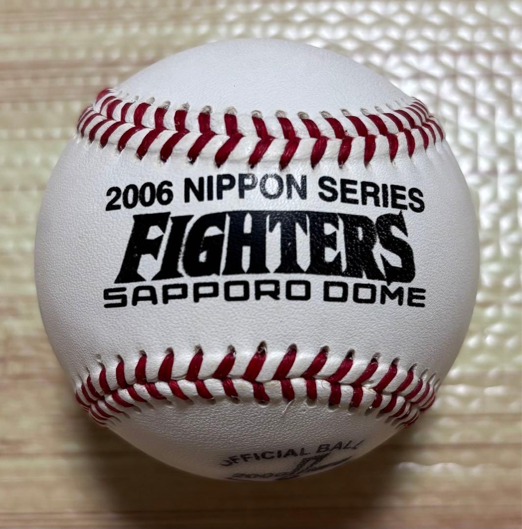 2006年 日本シリーズ・公式球・札幌ドーム・プロ野球
