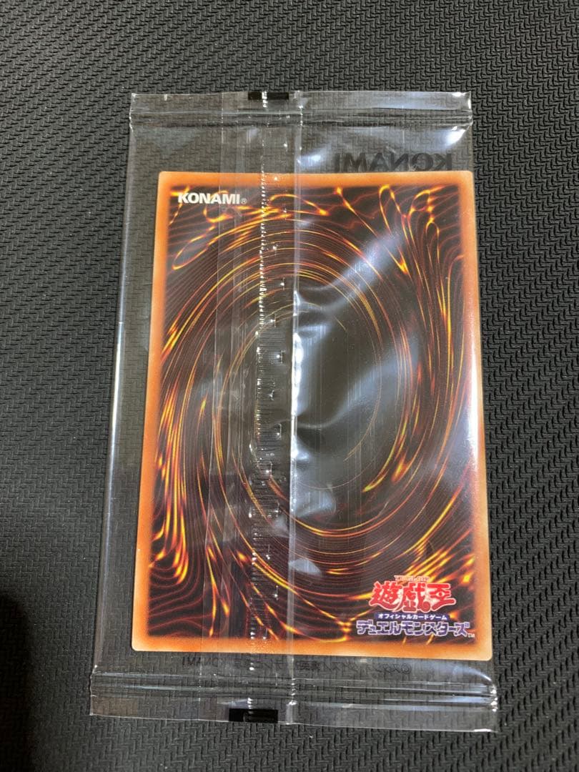 遊戯王　ブラック・マジシャン　プリズマ　未開封