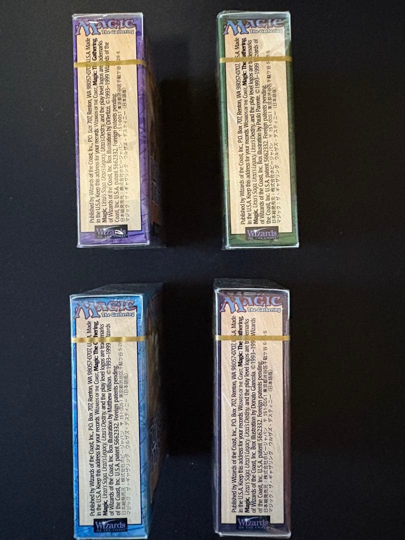 ウルザズデスティニー構築済みデッキ4種セット　未開封品