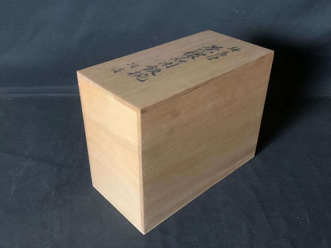 輪島塗 塩安製 黒真塗 飯椀 10客 共箱 茶懐石道具茶道具 903