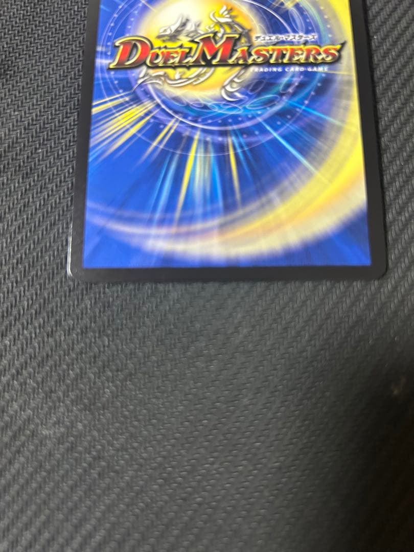 邪幽ジャガイスト　ダイヤモンド　ローダー発送にいれて発送