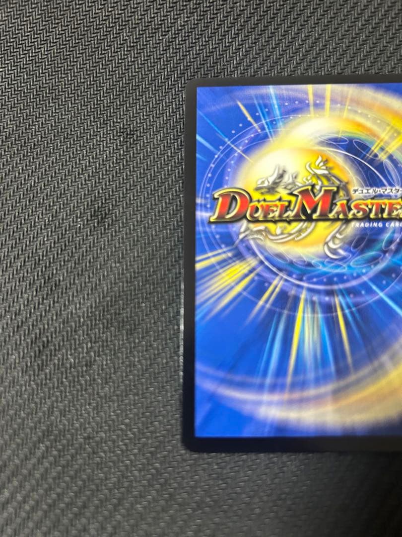 邪幽ジャガイスト　ダイヤモンド　ローダー発送にいれて発送