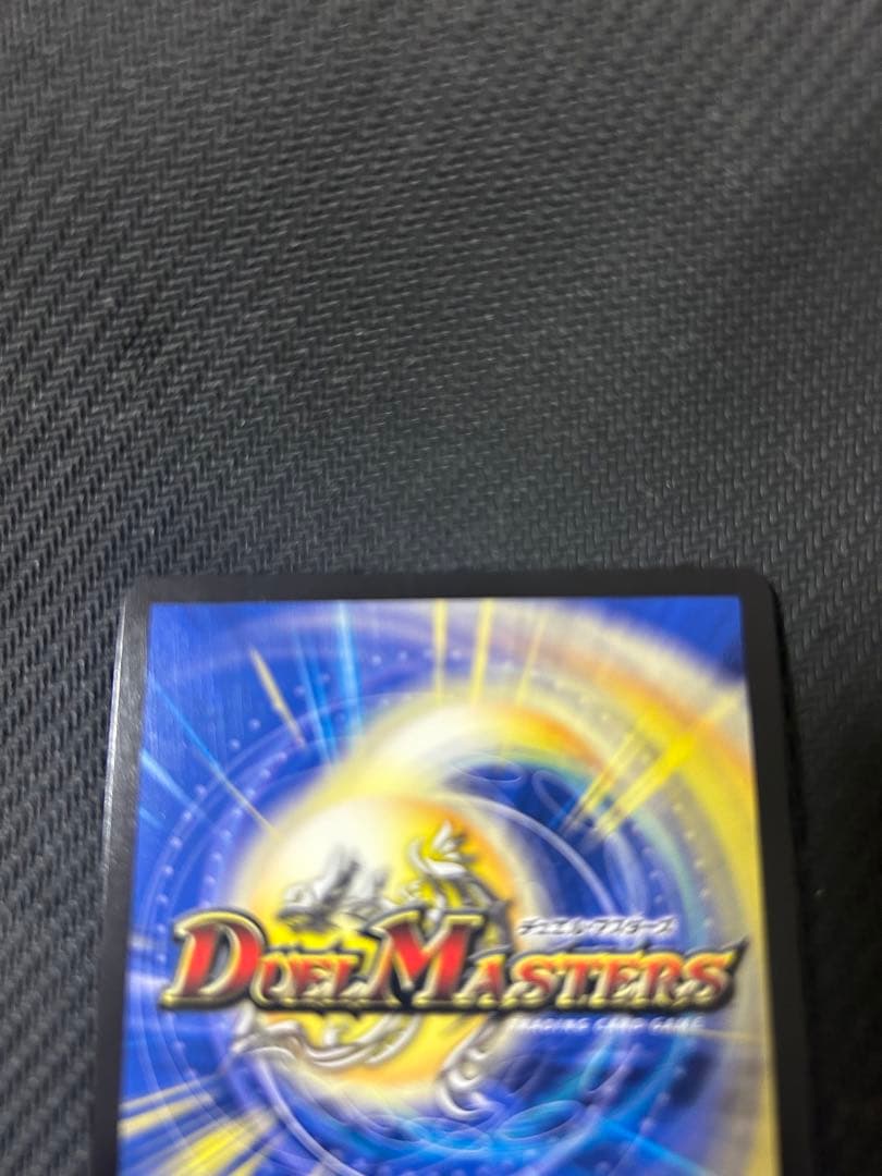 邪幽ジャガイスト　ダイヤモンド　ローダー発送にいれて発送