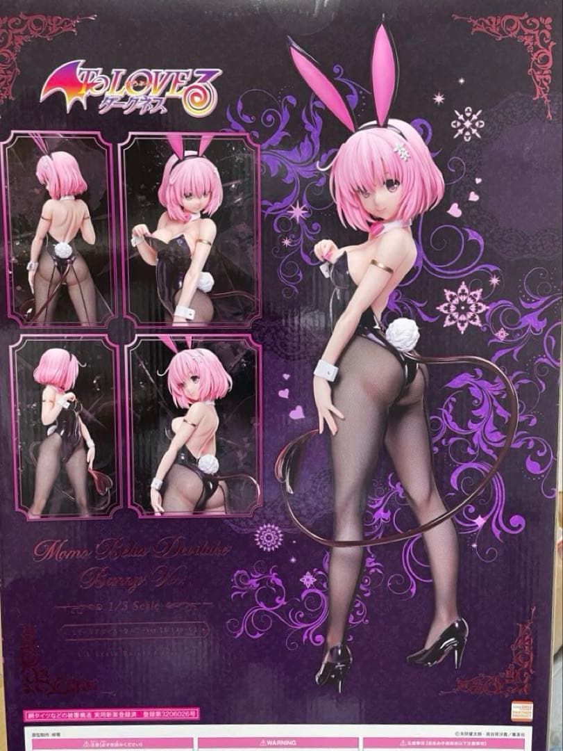 外箱開封品 To LOVEる とらぶるダークネス モモ バニーVer. 1/3