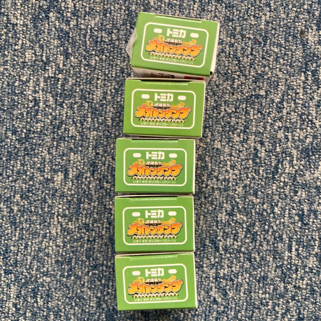 トミカいすゞギガダンプメガトンダンプグリーン非売品