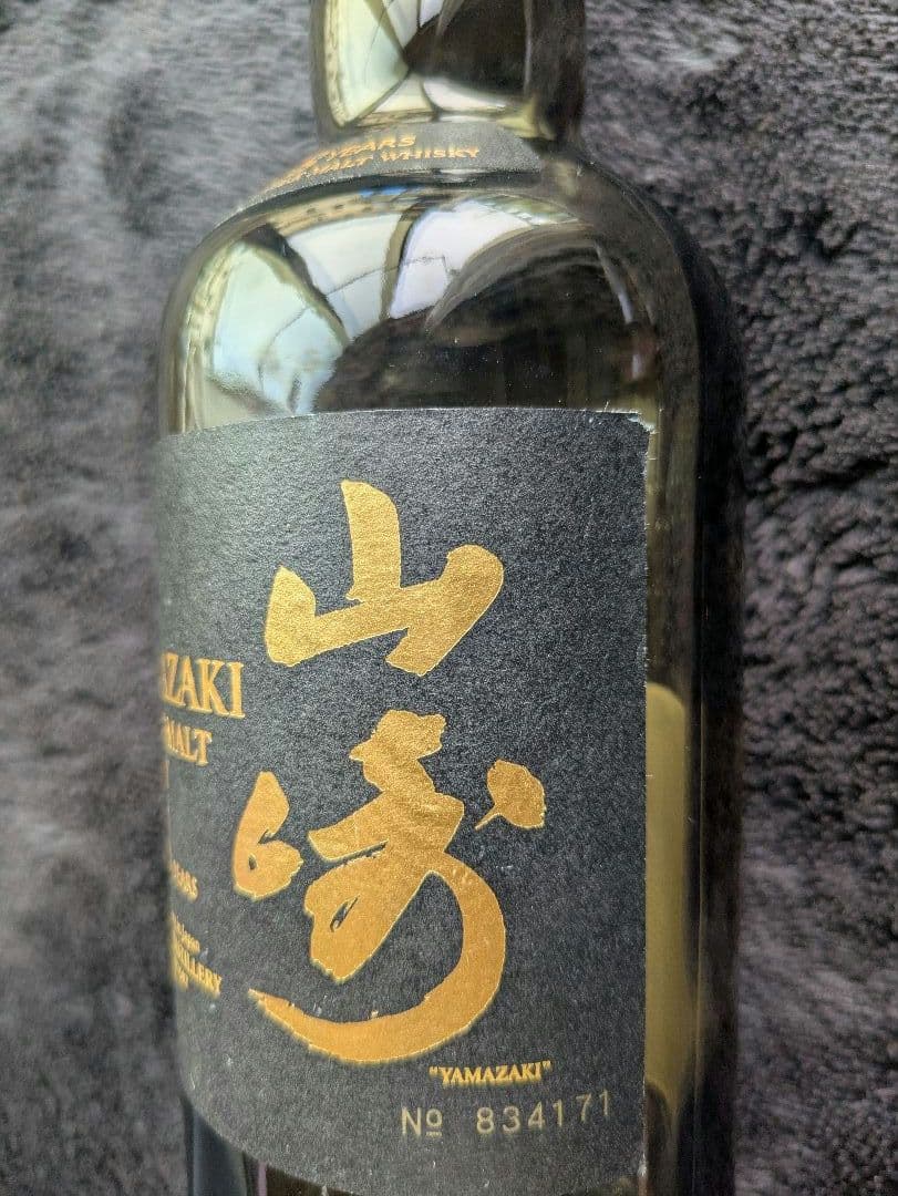 山崎 18年 シングルモルトウイスキー 空瓶6本