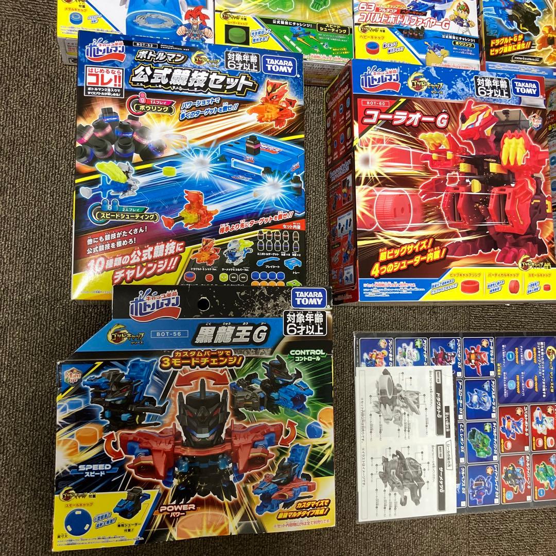 ボトルマンG bot49〜bot65 全種コンプ 17点 まとめ売り