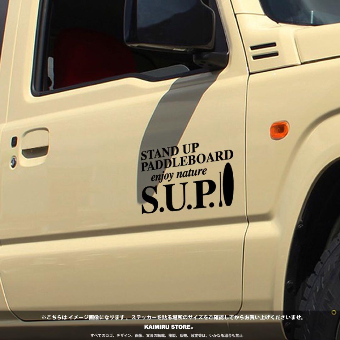 ［KAIMIRU］4枚組 sup スタンド アップ パドル ステッカー