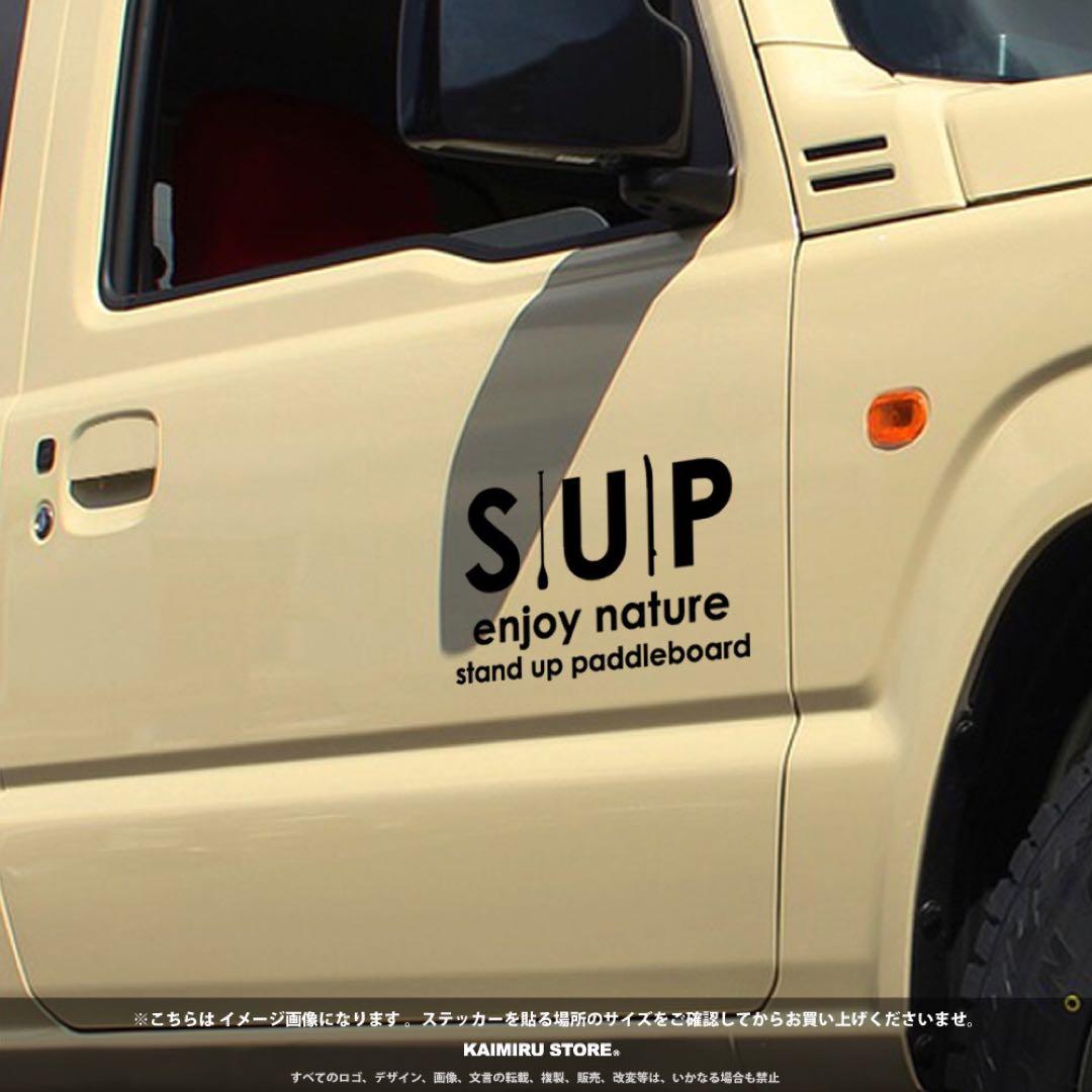 ［KAIMIRU］4枚組 sup スタンド アップ パドル ステッカー