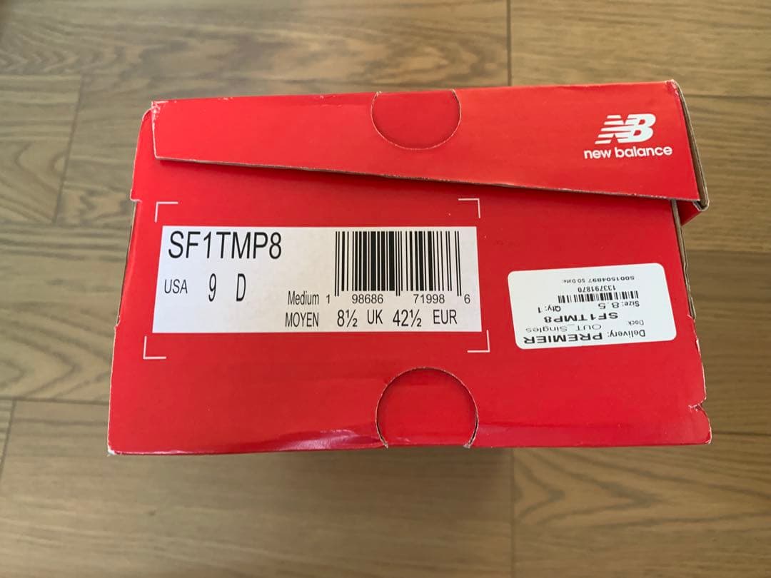 New Balance Furon TF 日本未販売