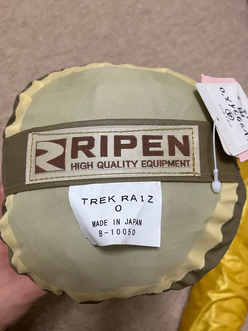 アライテント　RIPEN TREK RAIZ 0 究極の一人用