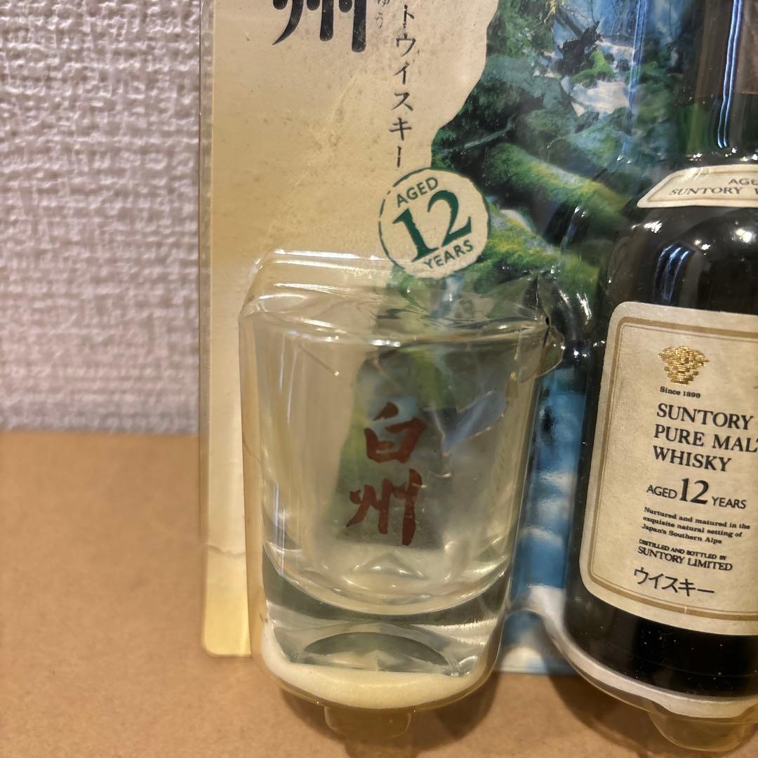 サントリーピュアモルトウイスキー　白州12年　50ml ミニボトル　グラス付き