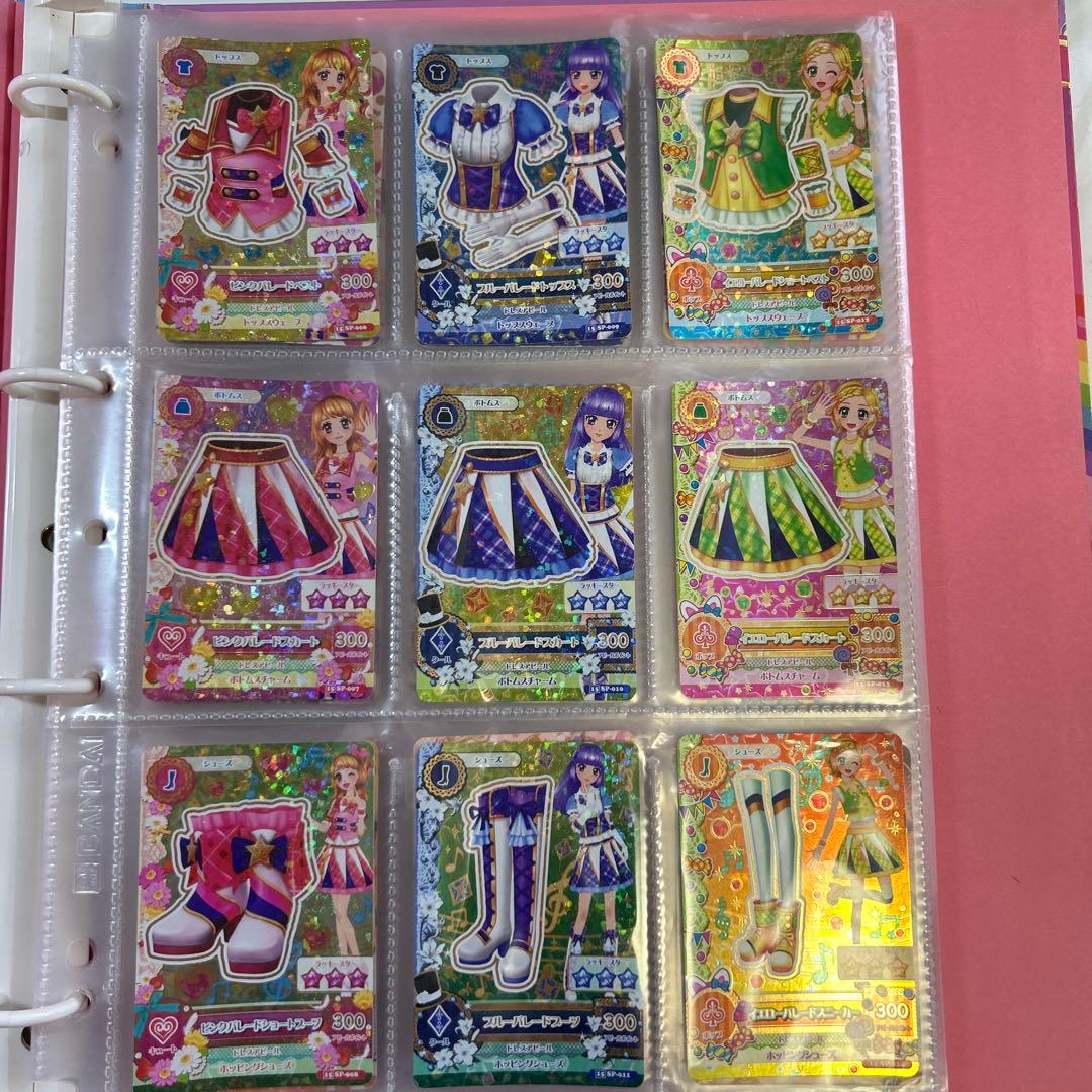 アイカツカード＆バインダー