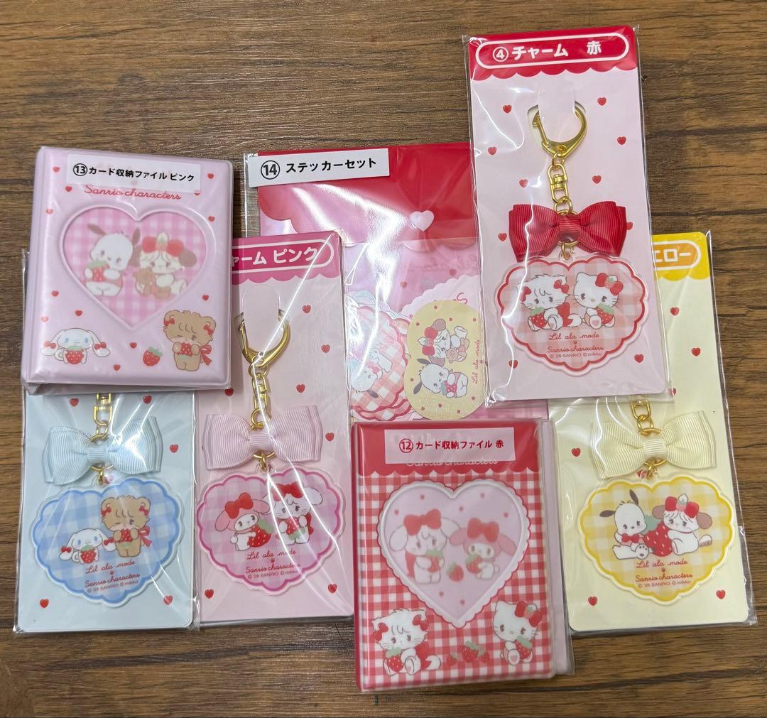 サンリオ　当たりくじmikko リルアラモード まとめ売り15点セット