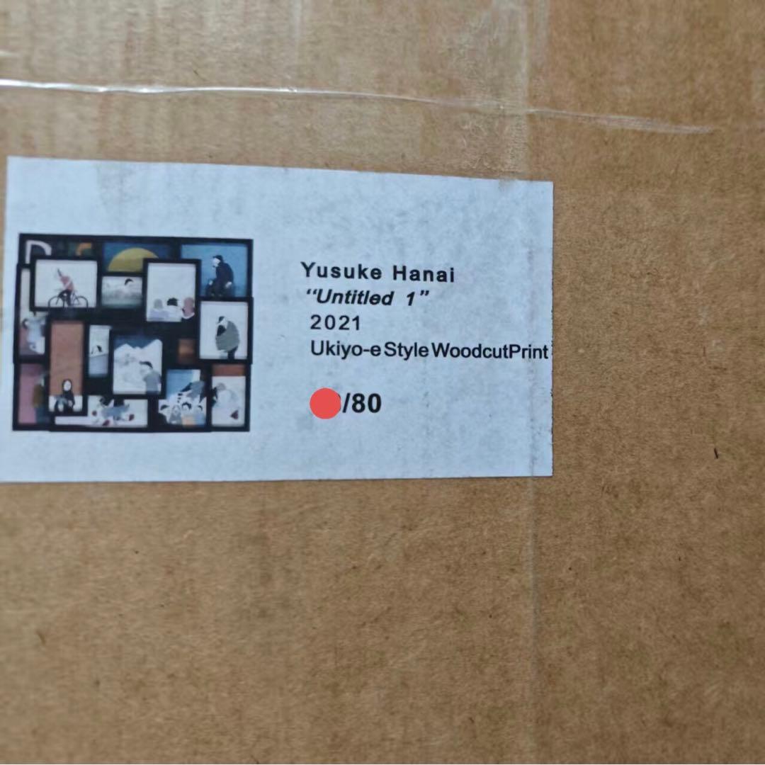 Yusuke Hanai 花井祐介 Untitled（1）