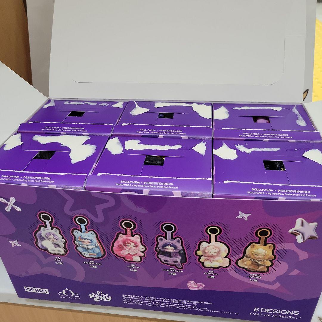 My Little Pony Skullpanda ぬいぐるみ