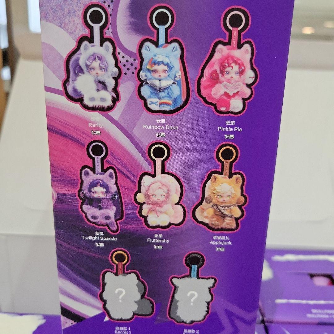 My Little Pony Skullpanda ぬいぐるみ