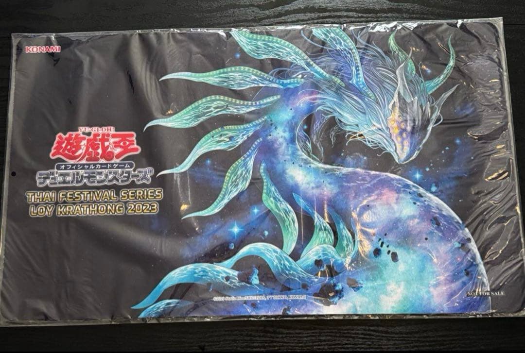 遊戯王 プレイマット 最果てのゴーティス