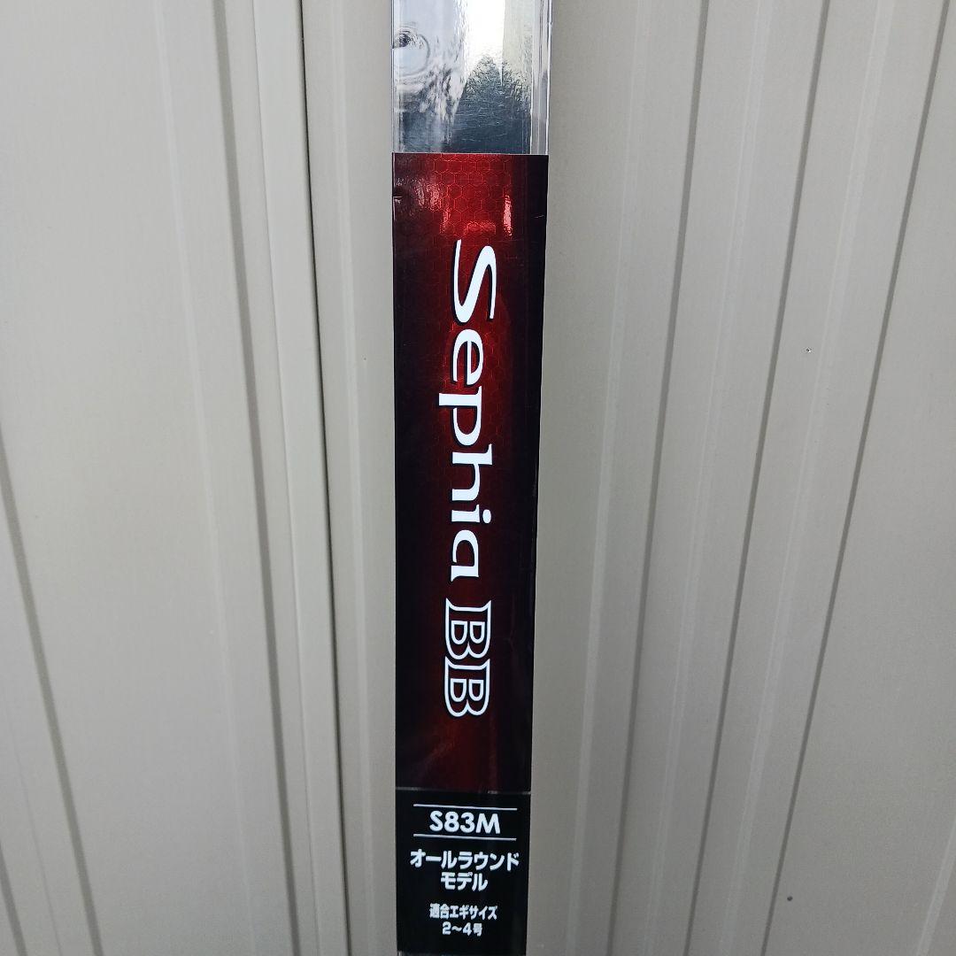 セフィア BB S83M エギングロッド