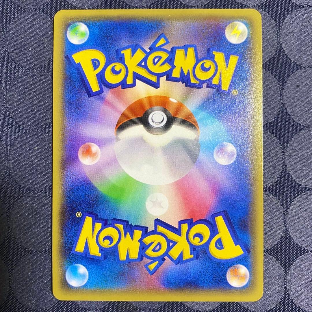 ポケモンカード　MバンギラスEX SR XY7