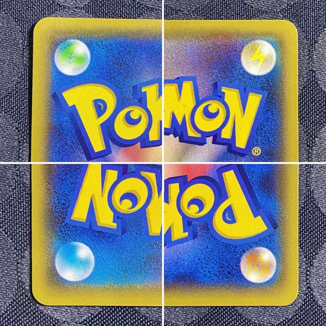 ポケモンカード　MバンギラスEX SR XY7