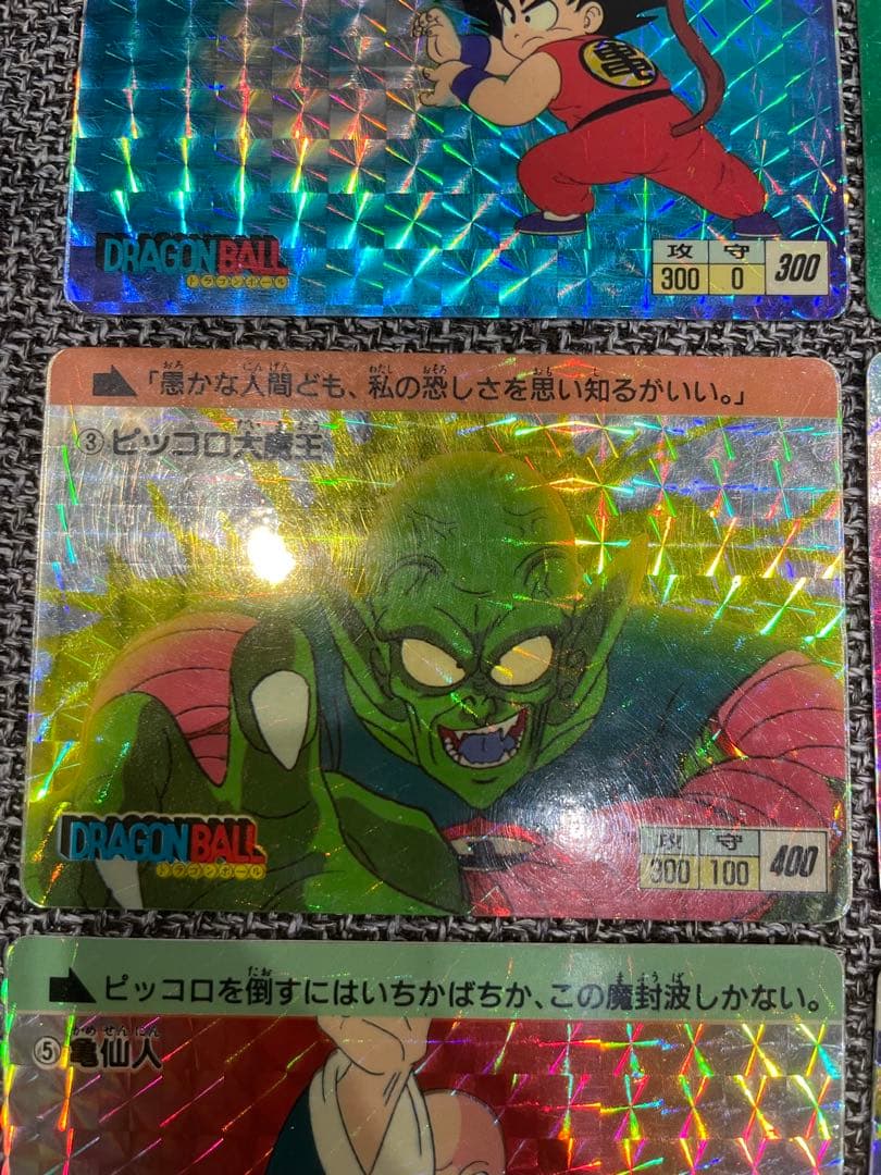 ドラゴンボールカードダス本弾　第1弾　1988年　フルコンプ