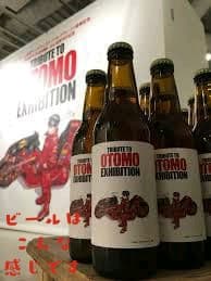 AKIRA 記念缶バッチ③点ビール②点特典シール②点 大友トレビュート展2017