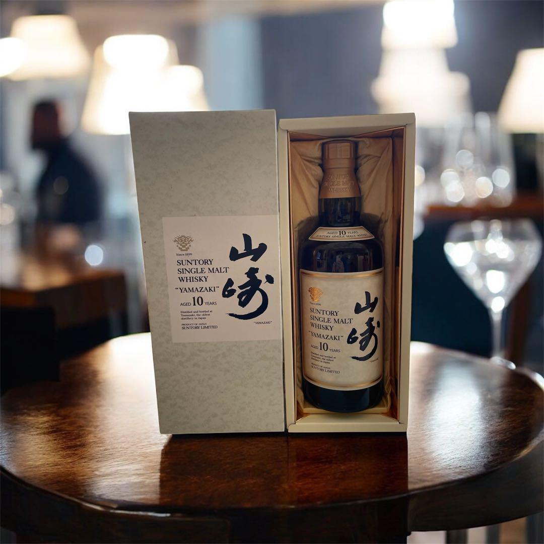 限界値下げ　サントリーシングルモルトウイスキー《山崎》10年
