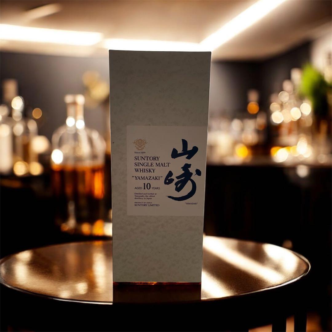 限界値下げ　サントリーシングルモルトウイスキー《山崎》10年