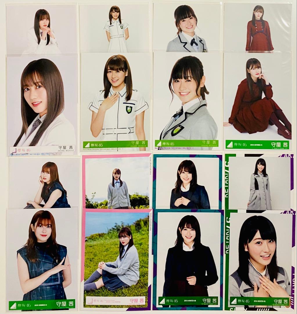 守屋茜 生写真 231枚！まとめ売り