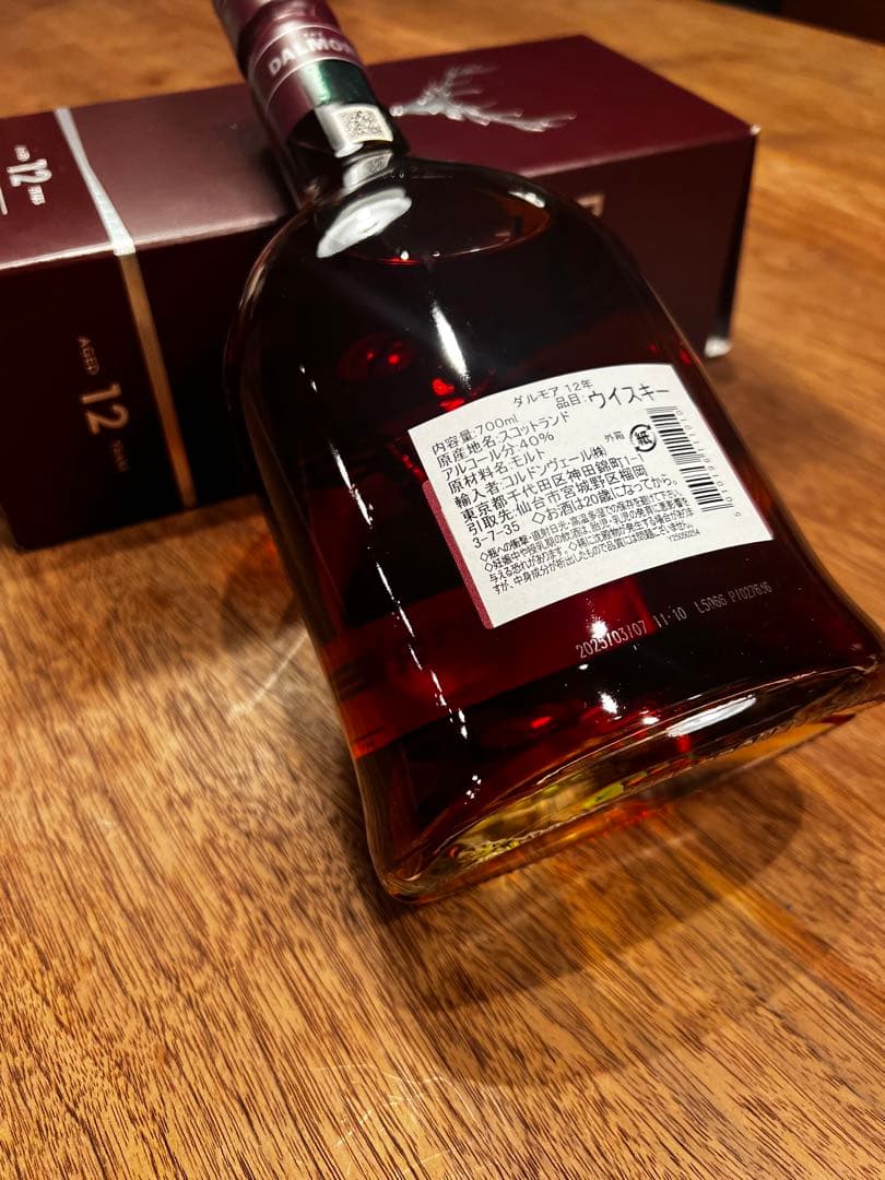 新品未開封★ダルモア 12年 700ml 箱入り