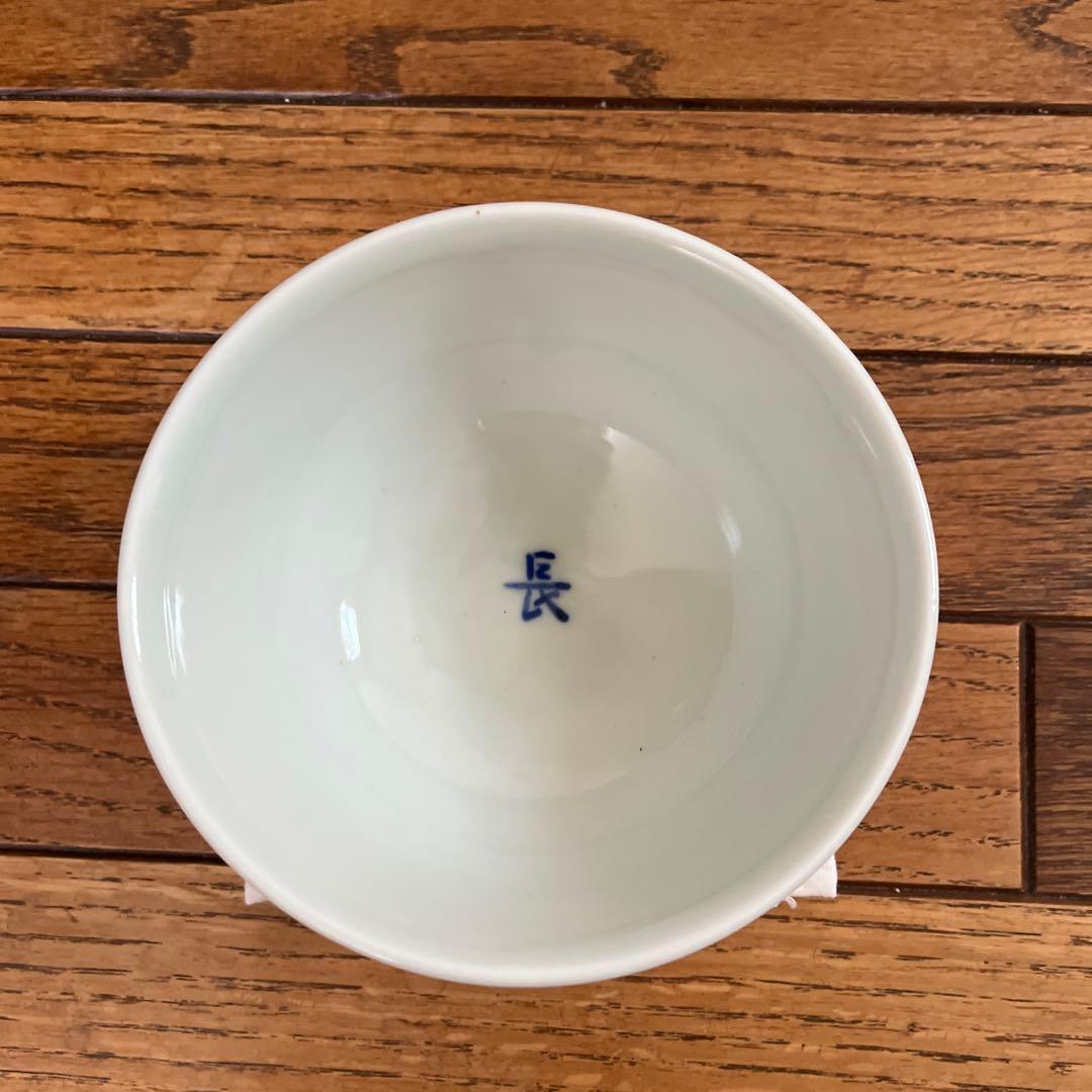 寒川義崇　安南茶碗  紀州焼