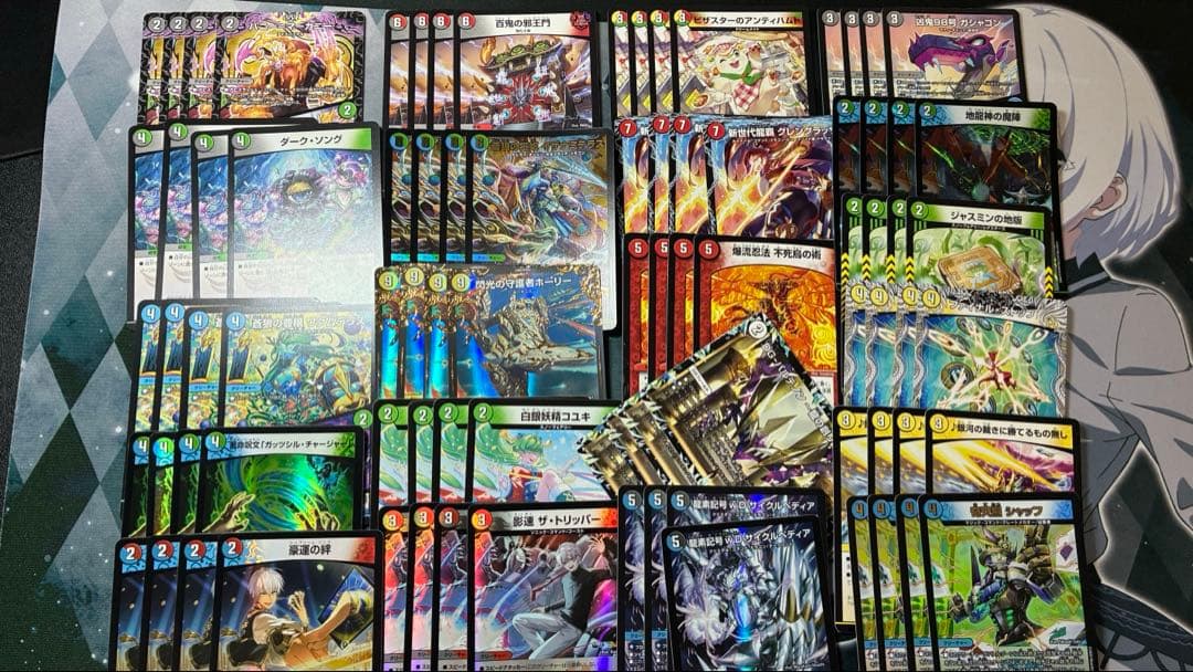 デュエルマスターズ カードセット 引退品