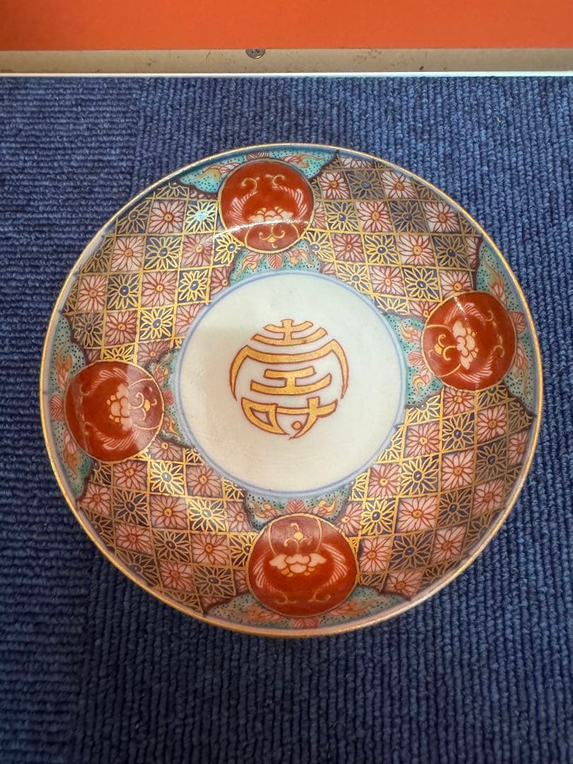 2065 有田焼　古伊万里　金彩窓絵　壽紋　皿