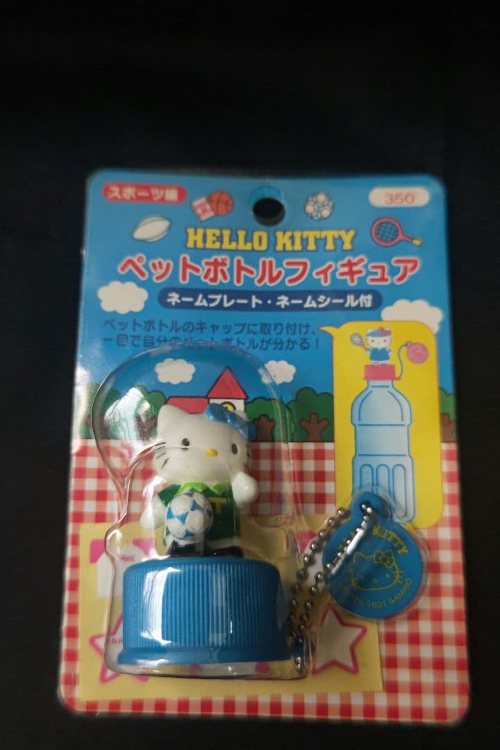 ハローキティ ペットボトルフィギュア スポーツ編 全5種セット【新品・未開封】