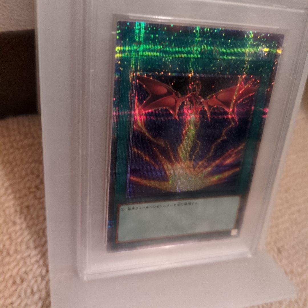 サンダー·ボルト 2024 RAIGEKI