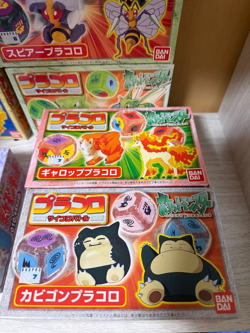 【最終値下げ】ポケモン バンダイ プラコロ ポケモン セット 9個セット 希少品