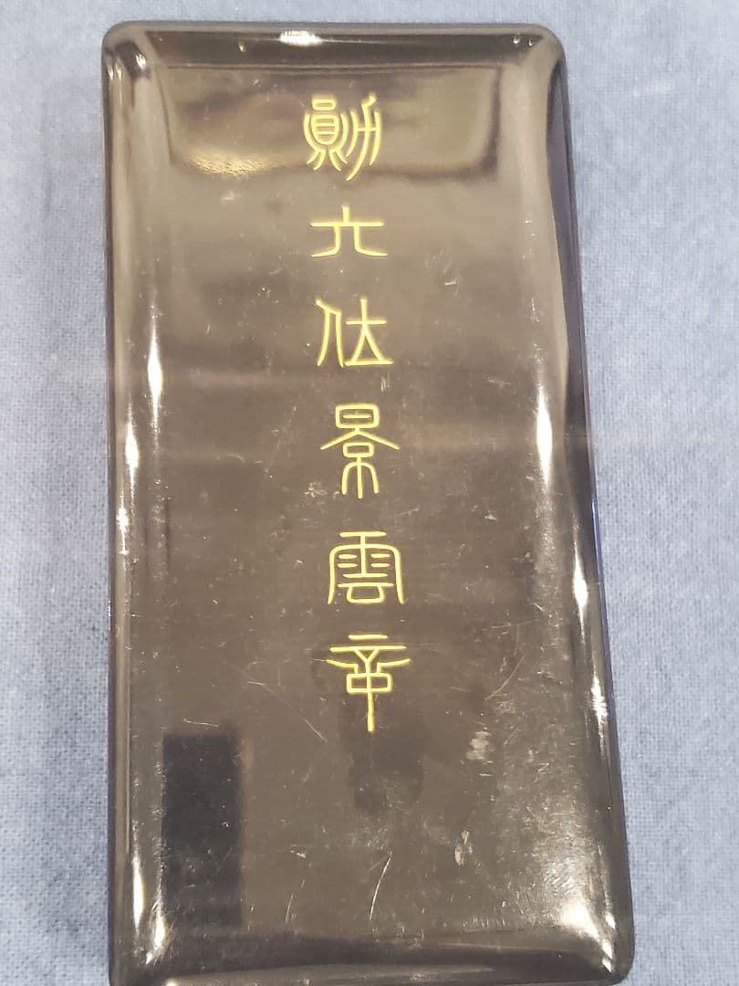 満州国 勲六位景雲章 勲章 徽章 略綬付 共箱付