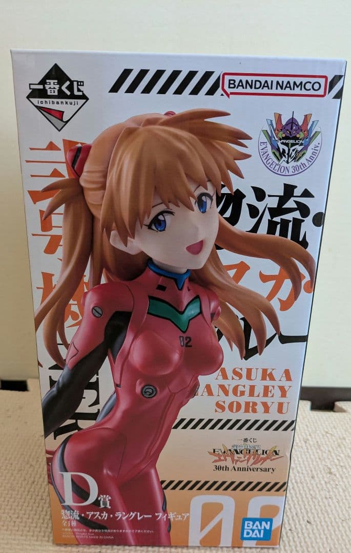 一番くじ エヴァンゲリオン ラストワン賞 C賞 D賞 フィギュア　3点セット