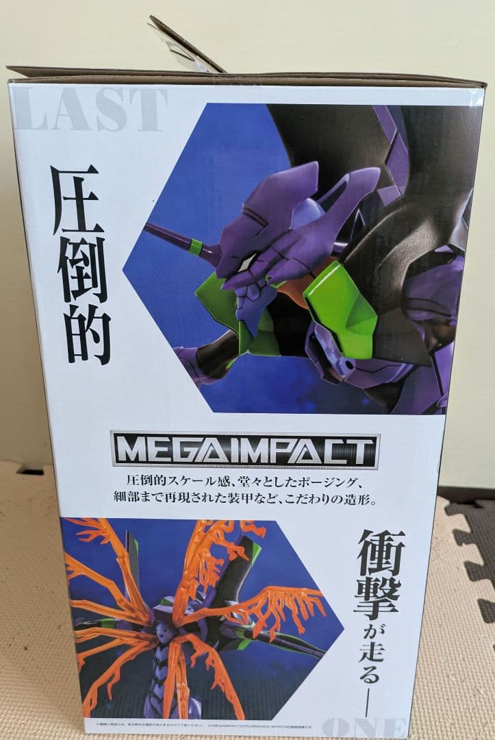 一番くじ エヴァンゲリオン ラストワン賞 C賞 D賞 フィギュア　3点セット