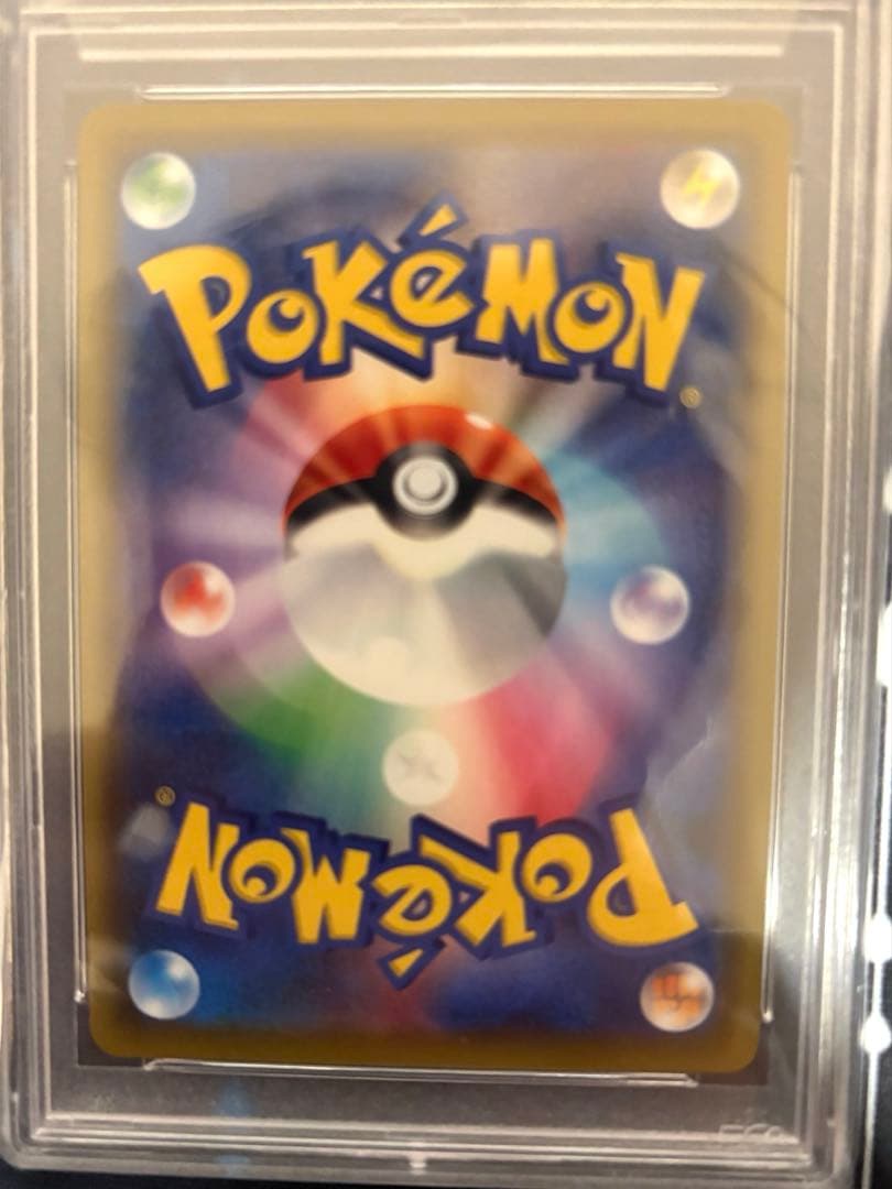 【PSA10】リーリエの全力SR SM11b ドリームリーグ　068/049