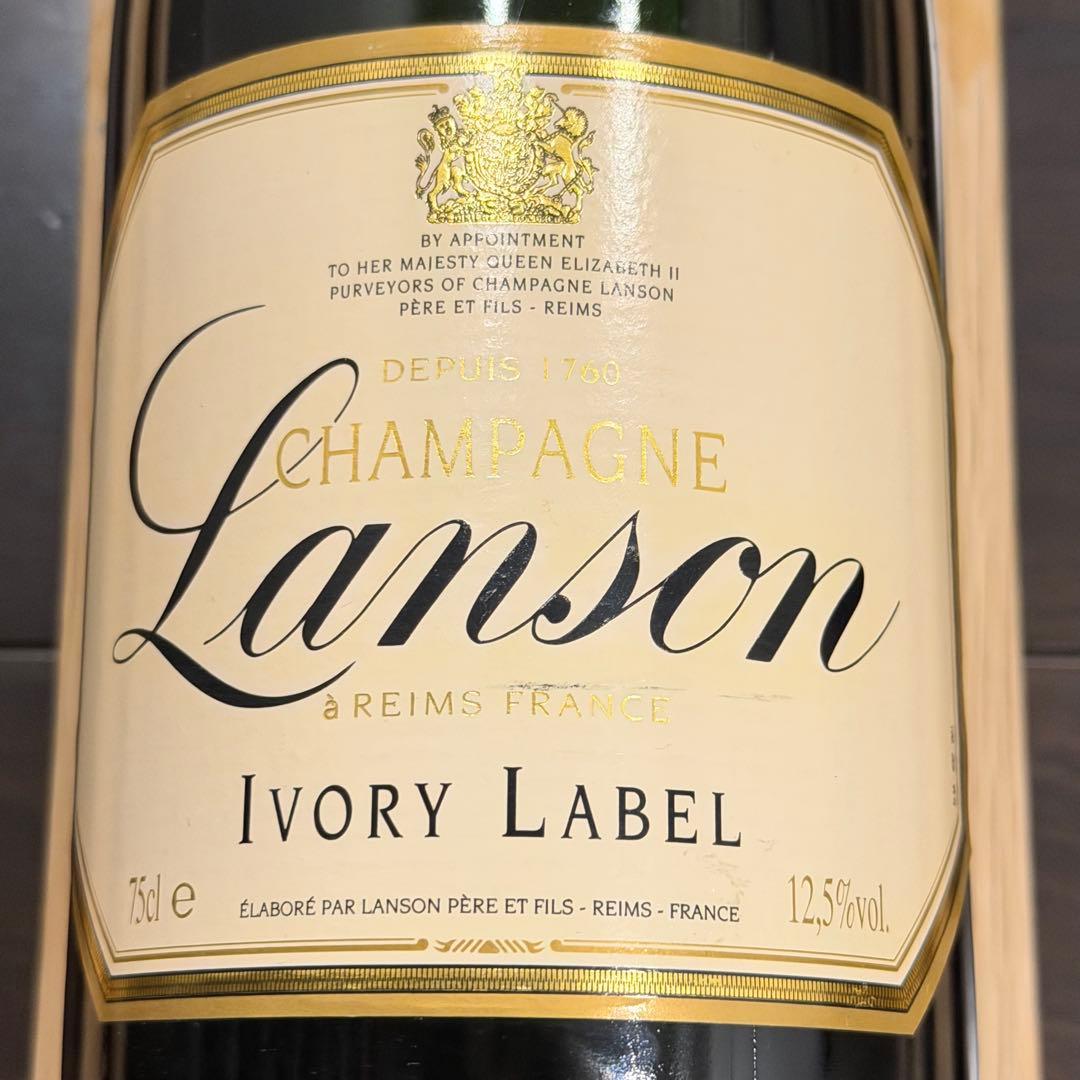 【90年代古酒】ランソン アイボリー・ラベル ドゥミ・セック