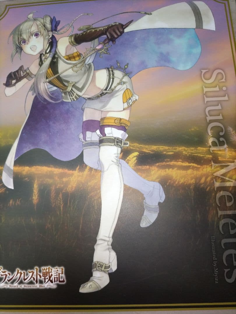 【希少／正規品／ＰＳ４ゲーム付】グランクレスト戦記 シルーカ１／７