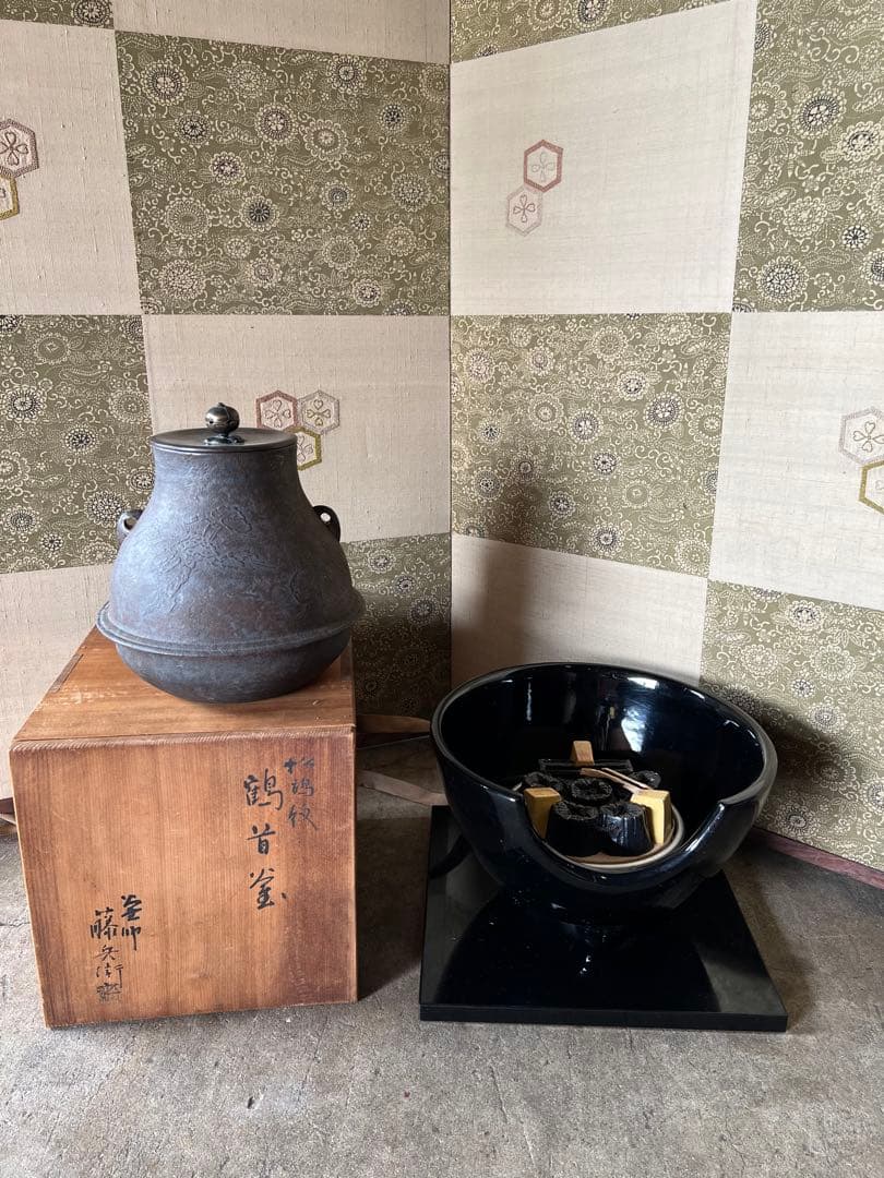 鶴首釜　釜師　藤兵衛　風炉型電熱器セット　茶道具　茶釜