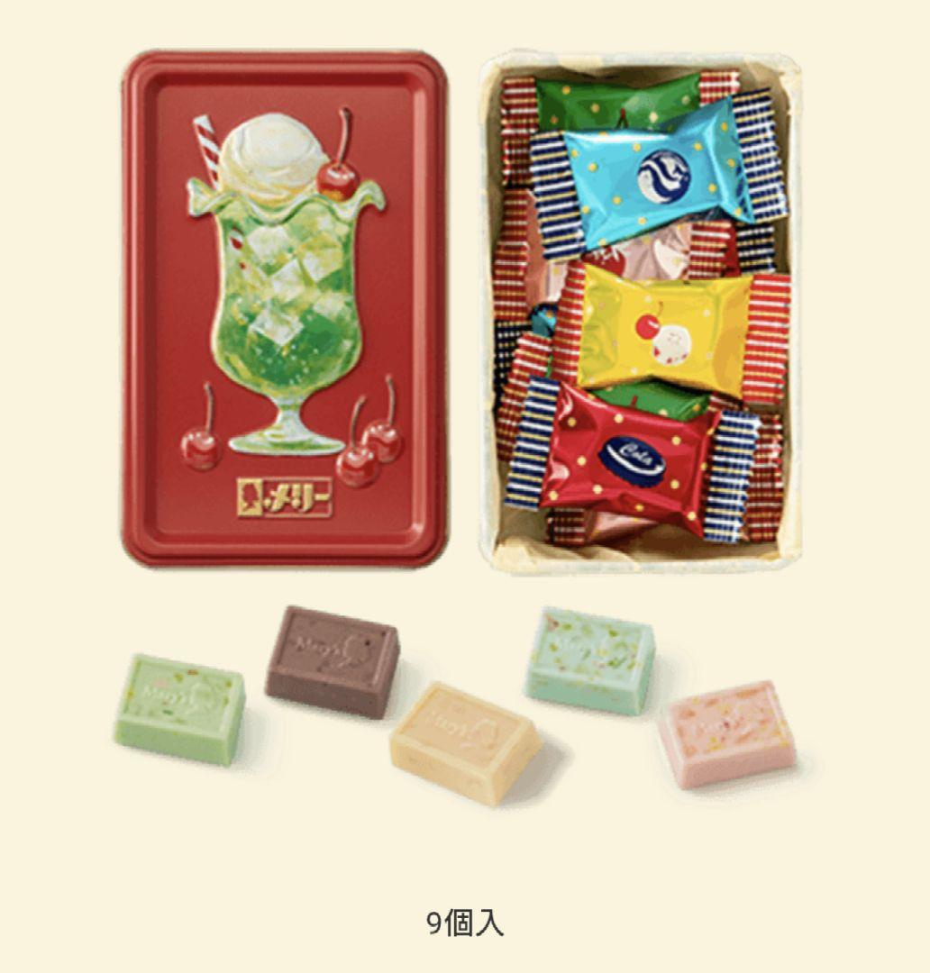 メリーチョコレート　はじけるキャンディチョコレート　5点セット