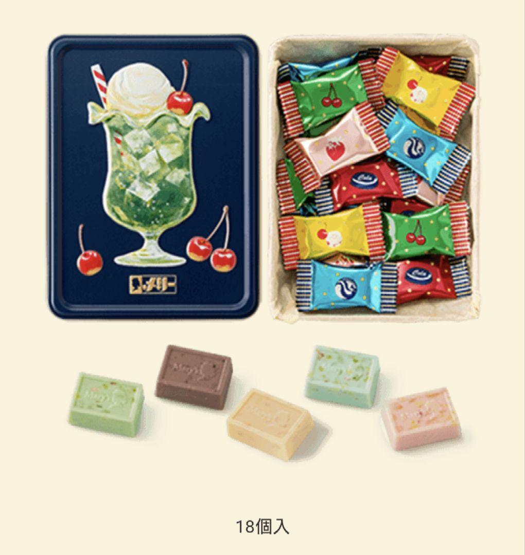 メリーチョコレート　はじけるキャンディチョコレート　5点セット