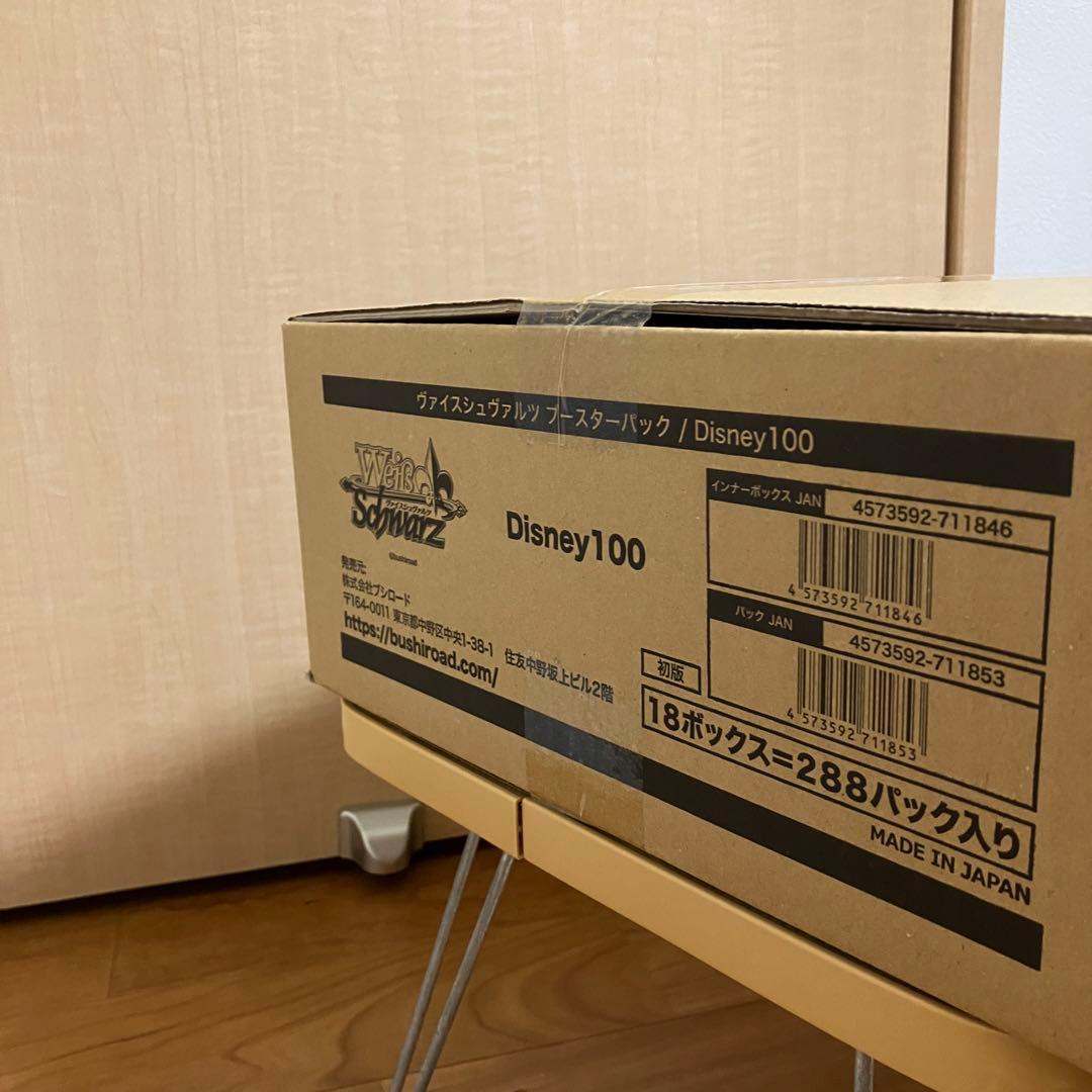 新品未開封　disney100 ヴァイスシュヴァルツ　初版　カートン