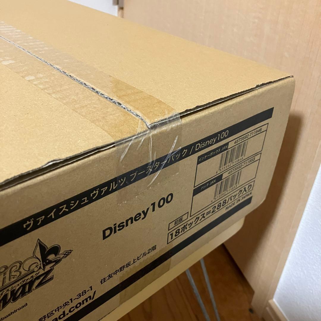 新品未開封　disney100 ヴァイスシュヴァルツ　初版　カートン