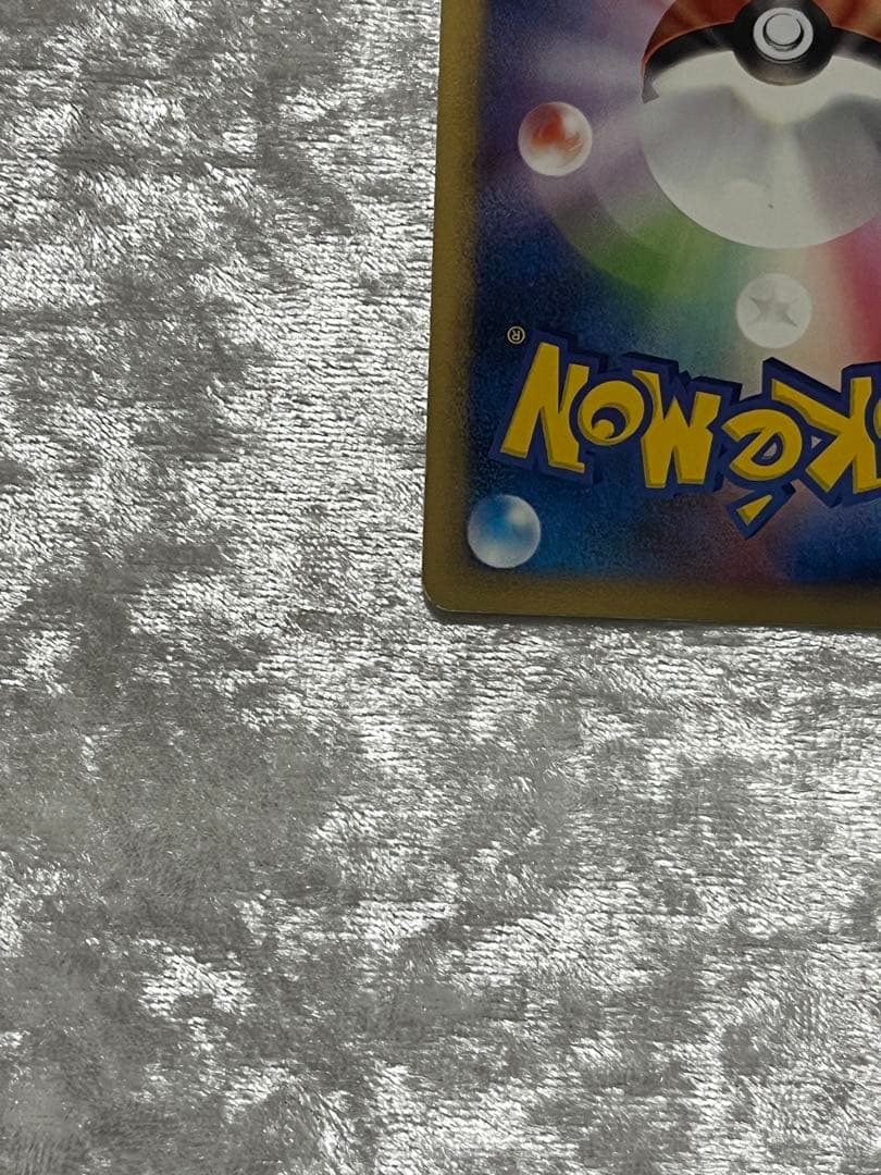 ANA限定プロモ2006 ピカチュウ 蒼海のマナフィ