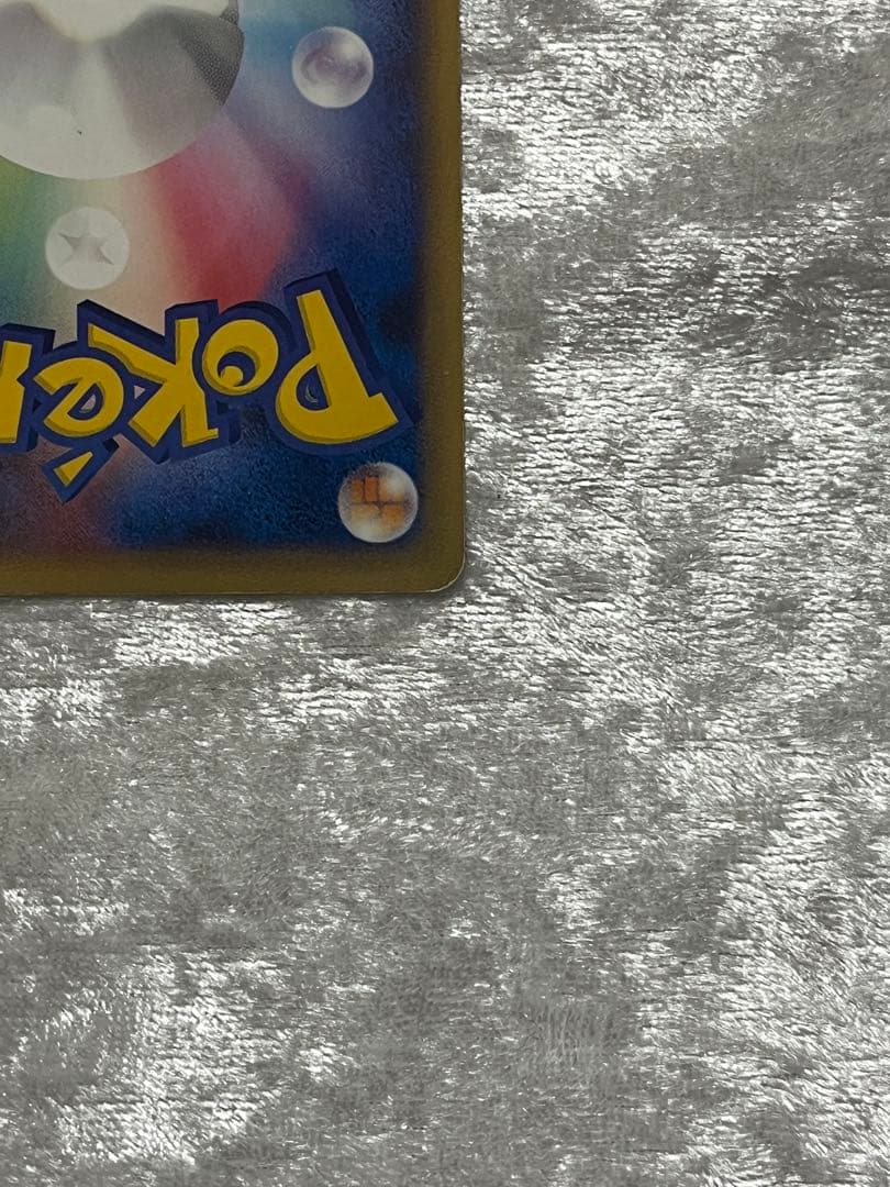 ANA限定プロモ2006 ピカチュウ 蒼海のマナフィ